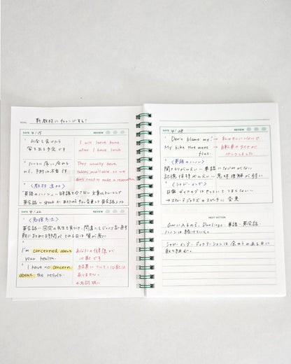 Potential B6サイズ 復習ができるレビューノート