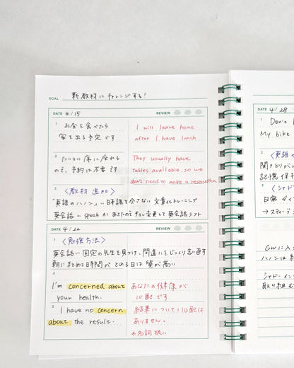 Potential B6サイズ 復習ができるレビューノート
