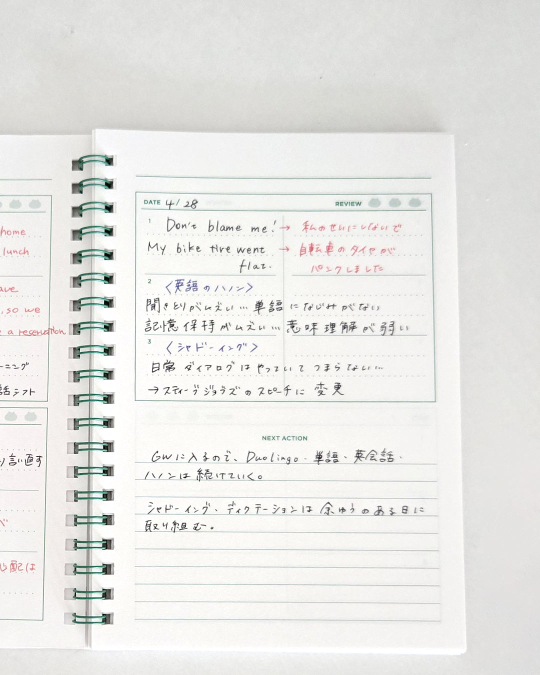 Potential B6サイズ 復習ができるレビューノート