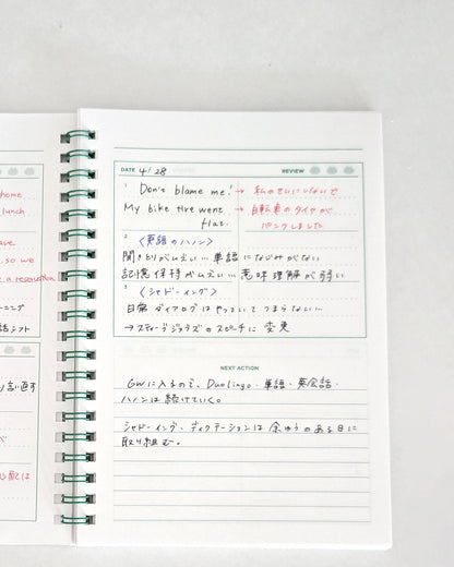 Potential B6サイズ 復習ができるレビューノート