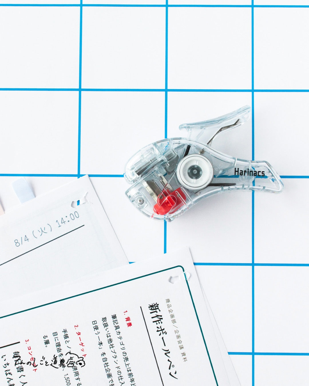 ハリナックス コンパクト TRANSPARENT MECHANISM
