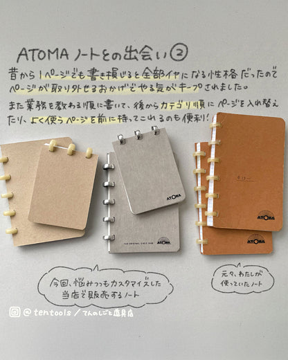 ATOMA terra A6 ページの入れ替えができるノート