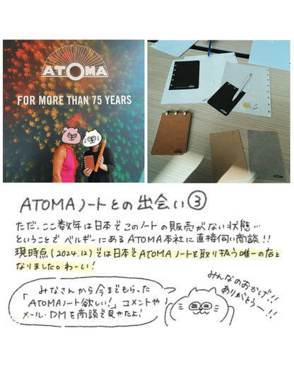 ATOMA terra A6 ページの入れ替えができるノート