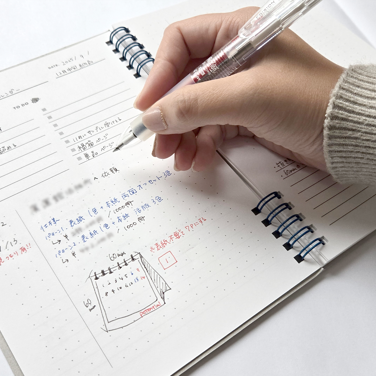 Potential A5サイズ プロジェクトノート