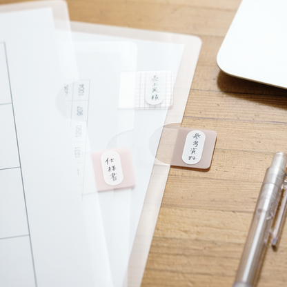 インデックス クリアファイルタブ ファブリック