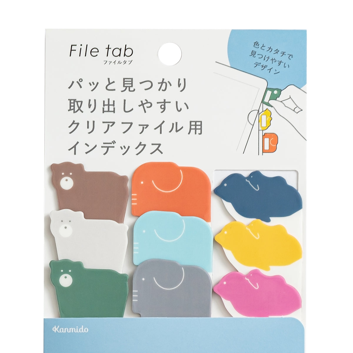 インデックス ファイルタブ ポップ