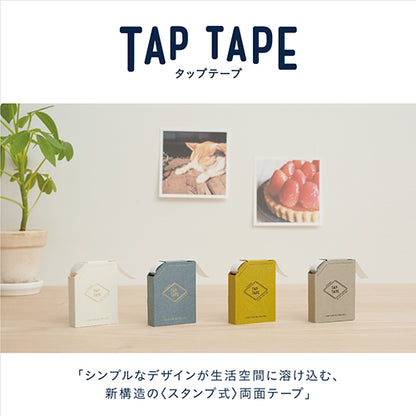 double-sided tape tap tape