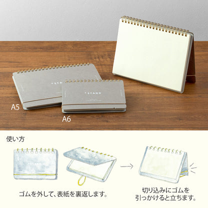 [A6 size/A5 size] Plus stand standing notebook cross ruled
