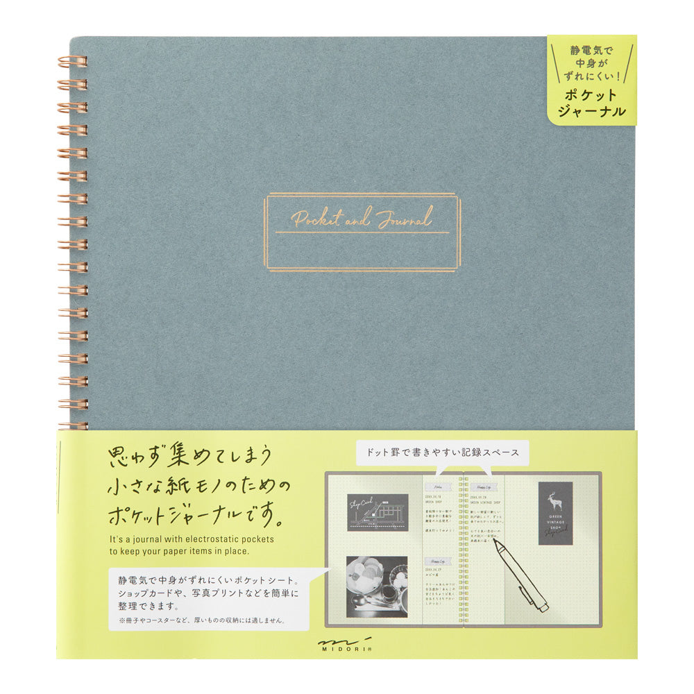 Journal notebook with pocket
