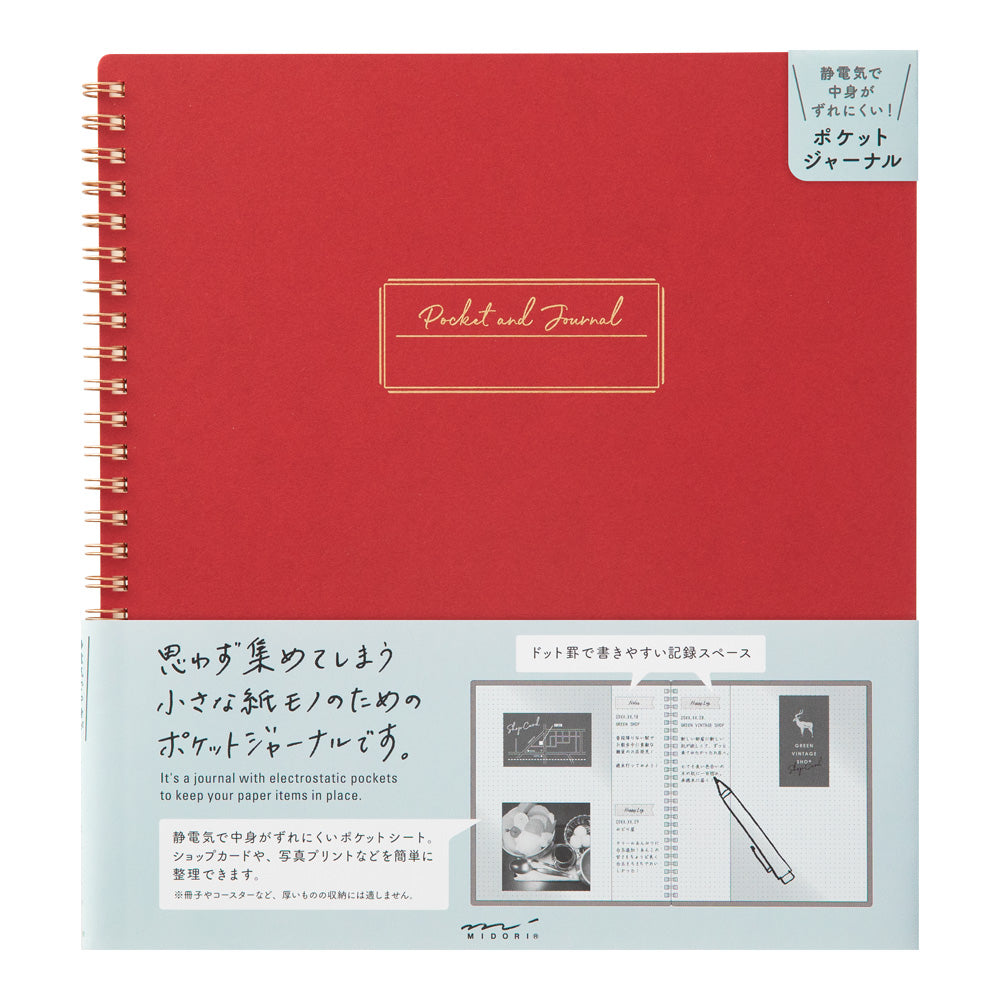 今日の超目玉 ポケットノート カラーブック (ノート) 32冊 - 文房具