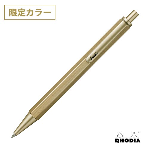 RHODIA ロディア スクリプトボールペン – てんのしごと道具店