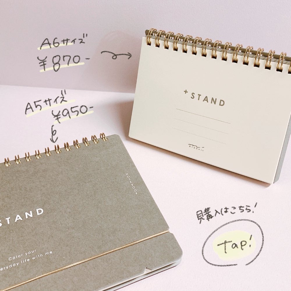 [A5 Size/A6 Size] Plus Stand Standing Notebook Plain