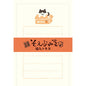 Letter set Soebumi paper (boxed cat)