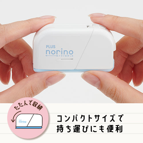 Tape glue Norino spot can be firmly attached 