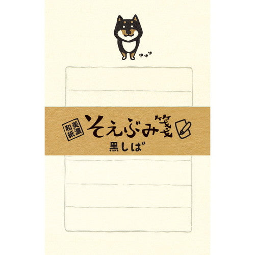 Letter set Soebumi paper (Kuroshiba)