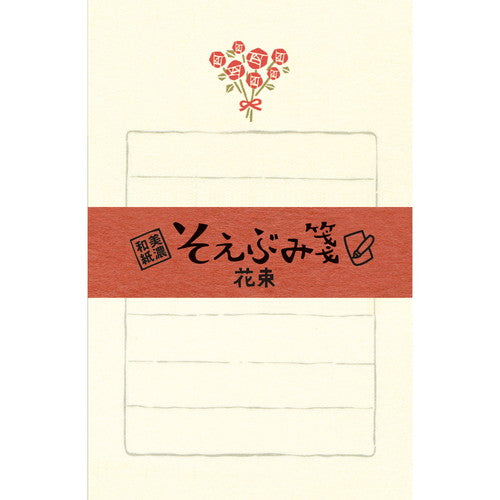 Letter set Soebumi paper (bouquet)