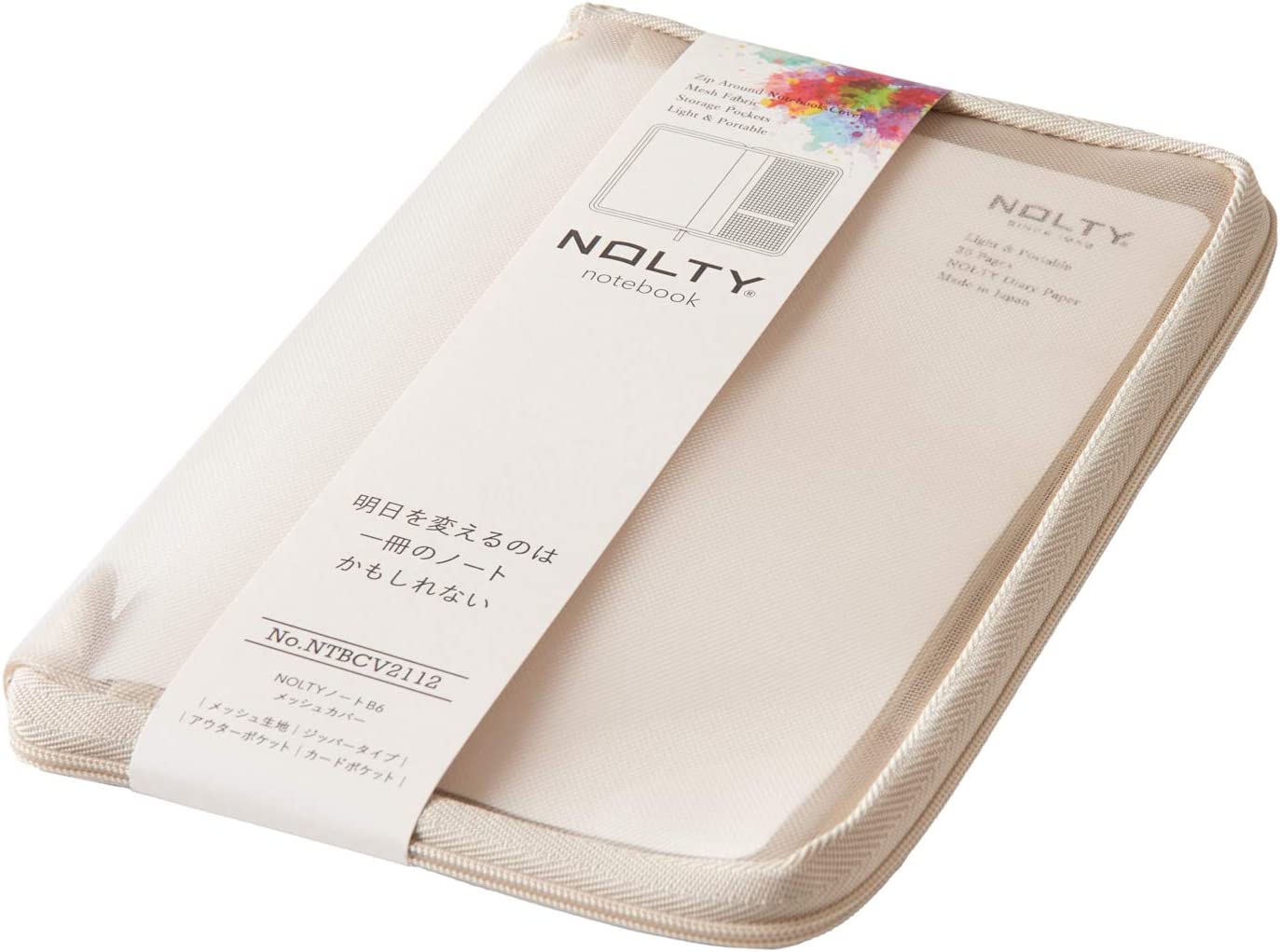 [A5 size] NOLTY mesh notebook cover 