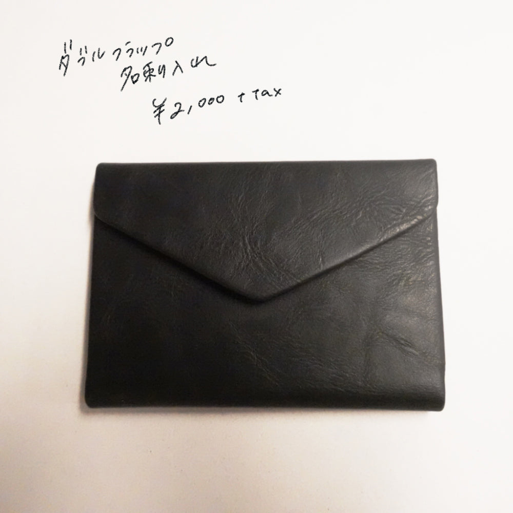 ダブルフラップカードホルダーdouble-flap-cardholder – てんのしごと