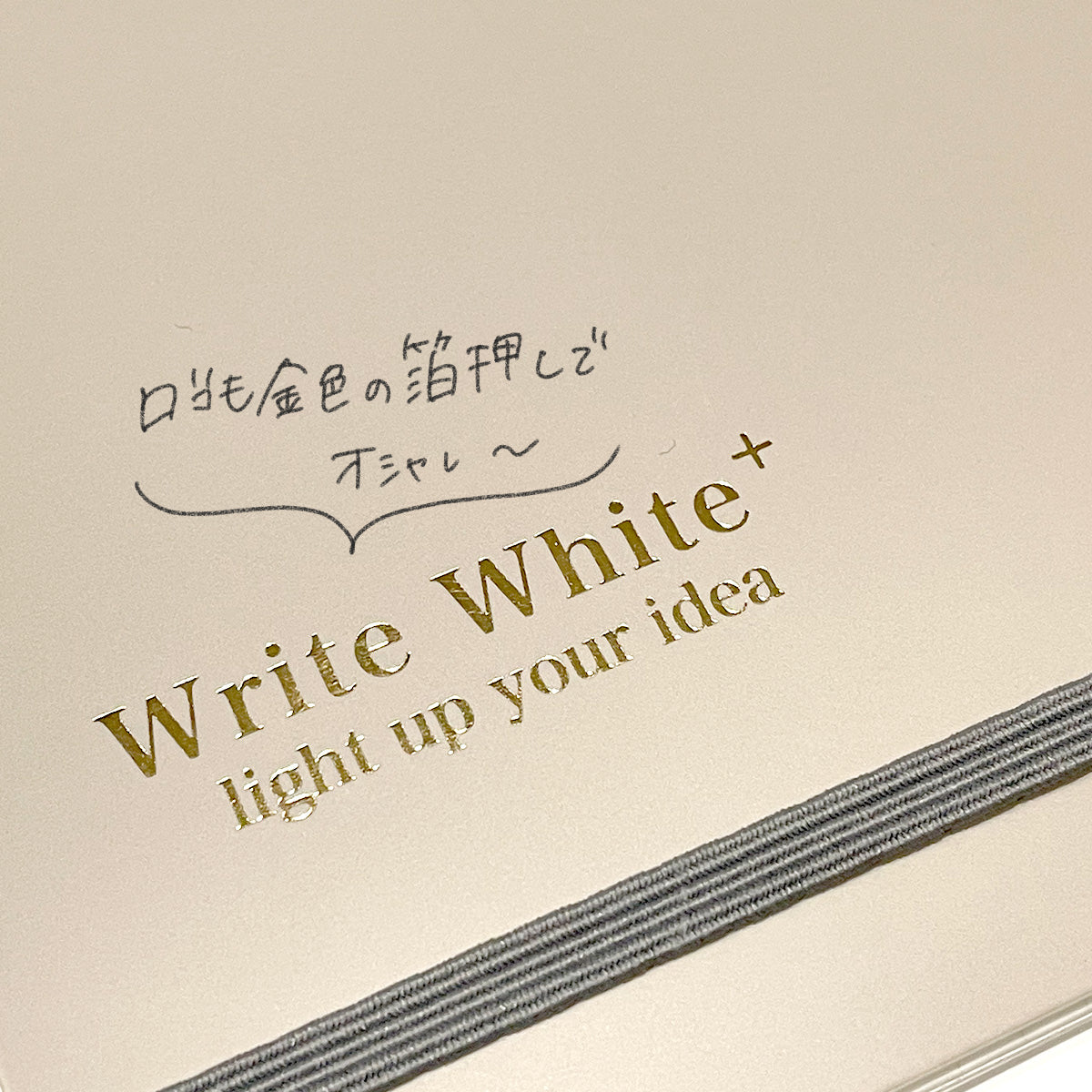 Whiteboard Write White Plus