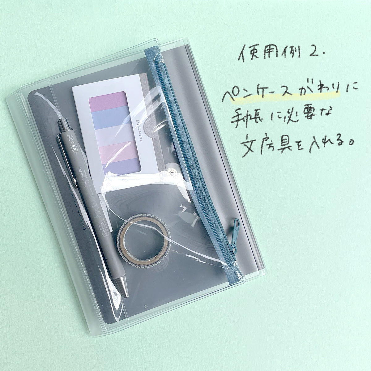 シンデレラ　୨୧ B6手帳カバー