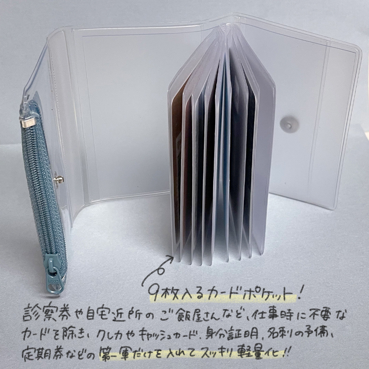 isshoni. card file zipper case(カードファイル) – てんのしごと道具店