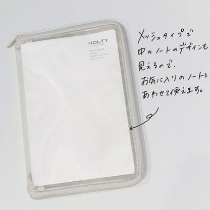 (在庫限り)【A5サイズ】NOLTY メッシュノートカバー