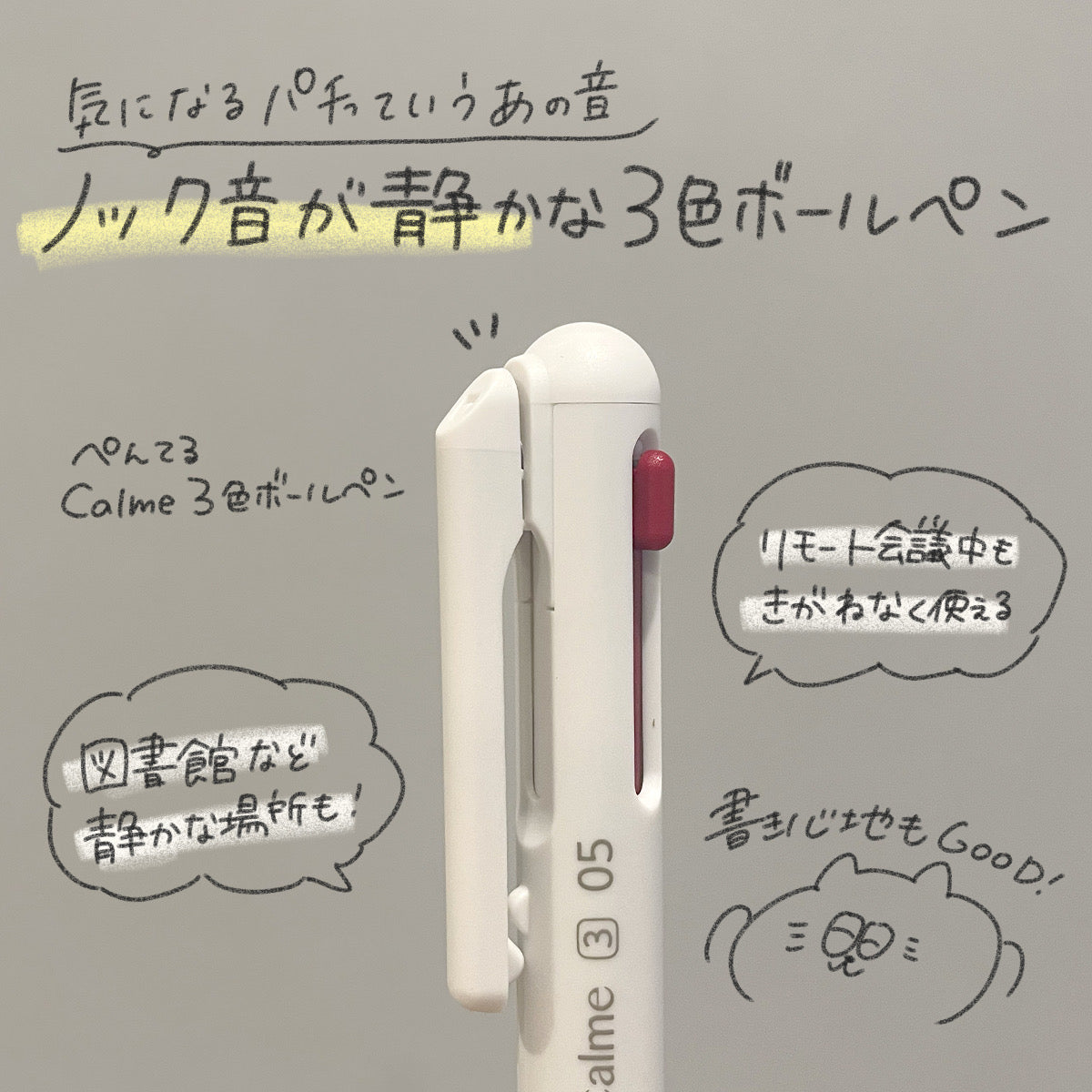 ペン(PEN) – てんのしごと道具店