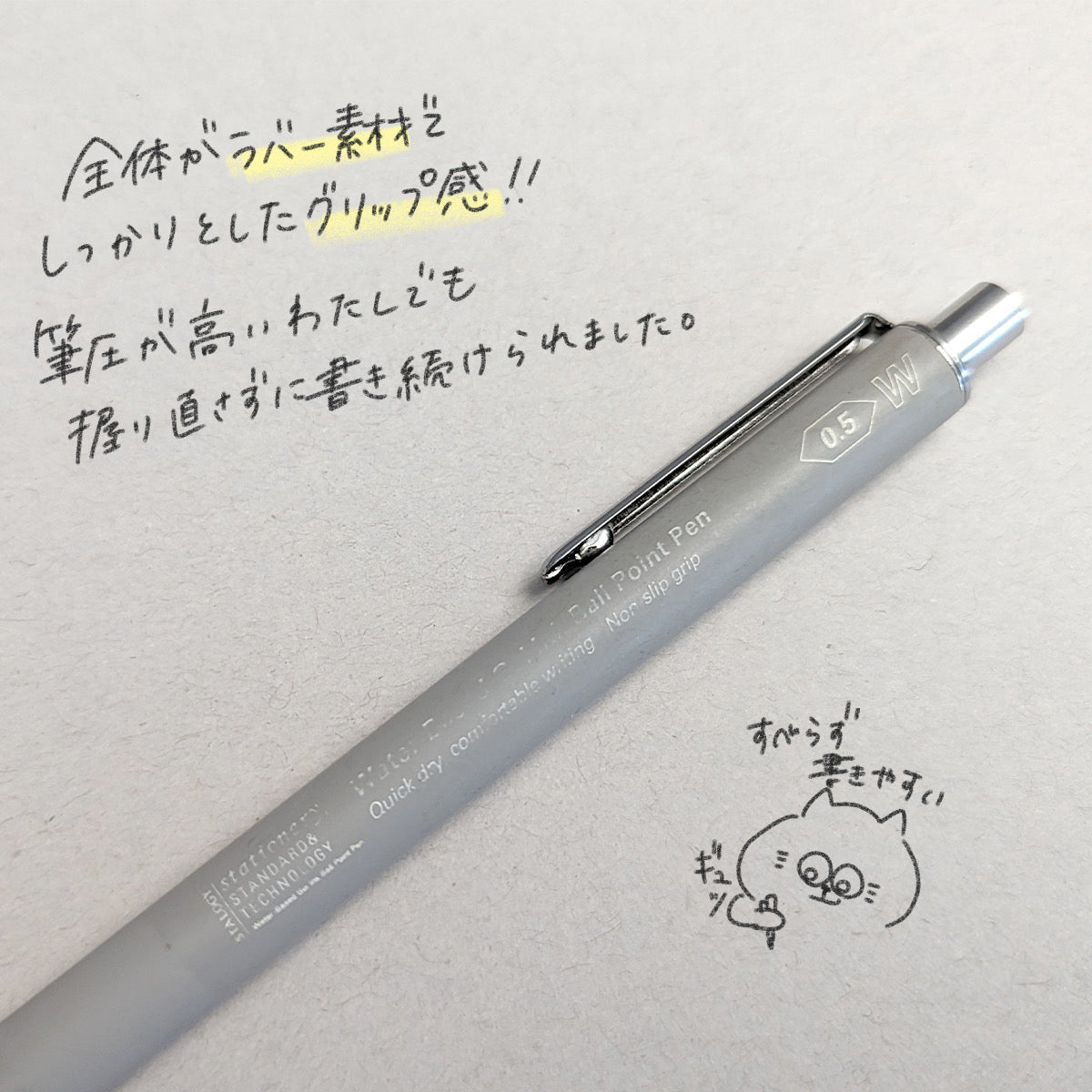 Nitto Ballpoint Pen Gel Ink STALOGY 0.5mm (Model Number 028)