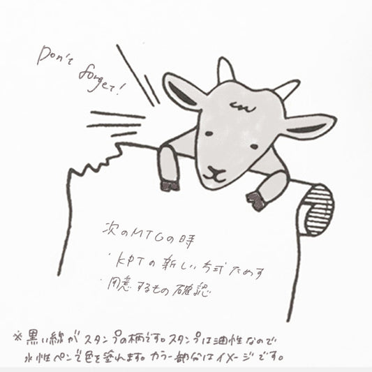 Goat pattern stamp penetrating type