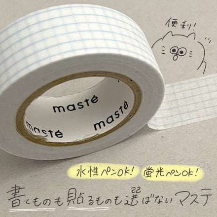 水性ペンで書けるマスキングテープ小巻15mm幅 方眼ブルーグレー