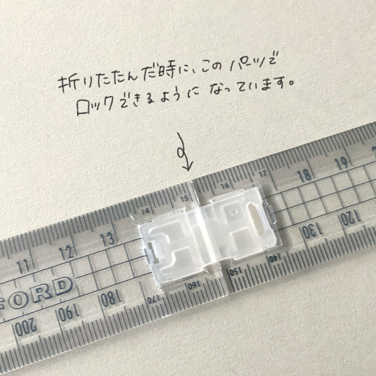 【クリア】Helix へリックス OXFORD クリア定規30cm（折り畳み式）
