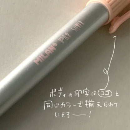 MILAN 軽量シャーペン0.5mm (PL1 Silver)