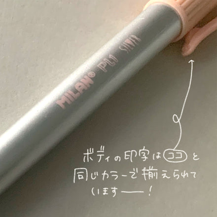 (在庫限り)MILAN 軽量シャーペン0.5mm (PL1 Silver)