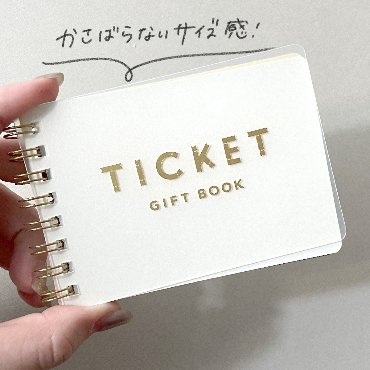 ブック型ギフトカード TICKET GIFT BOOK