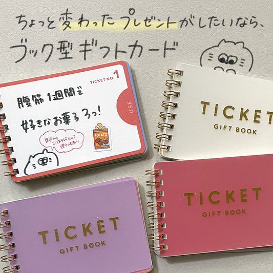 Book-shaped gift card TICKET GIFT BOOK