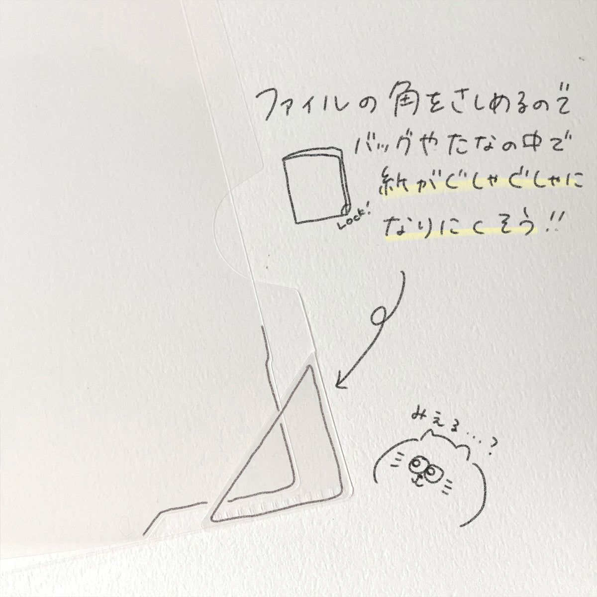 [A4 size] Nanamekuri clear holder vertical type 