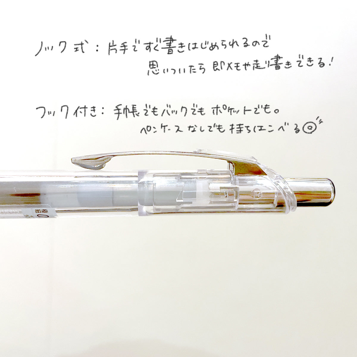 水性ゲルボールペン エナージェル インフリー 0.5mm