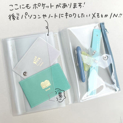 【●当店オリジナル B6/A5サイズ】 isshoni.ペンケース付きノートカバー