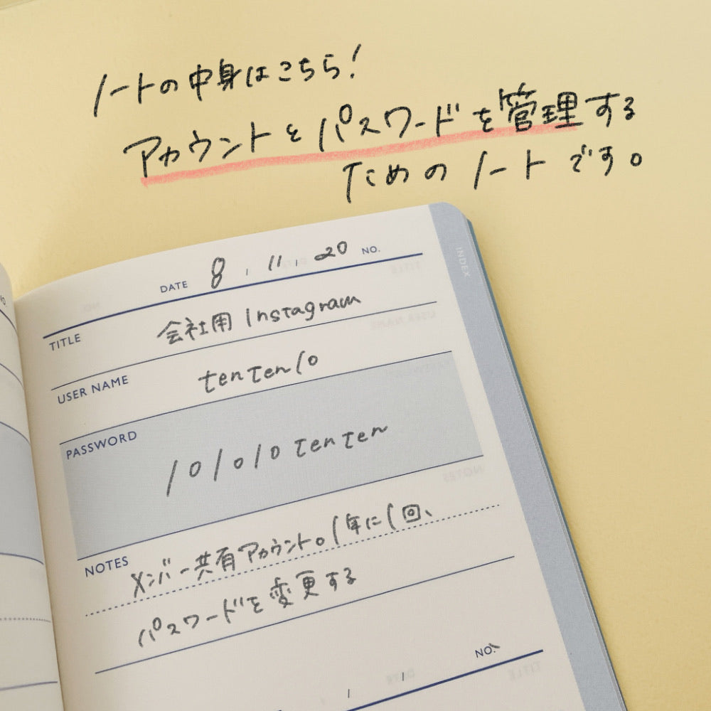 パスワードメモブック(password memo book) – てんのしごと道具店