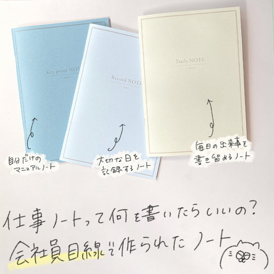 [A5 size] is amulet work notebook (dairy / record / key point)
