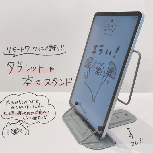 metal bookrest tablet stand