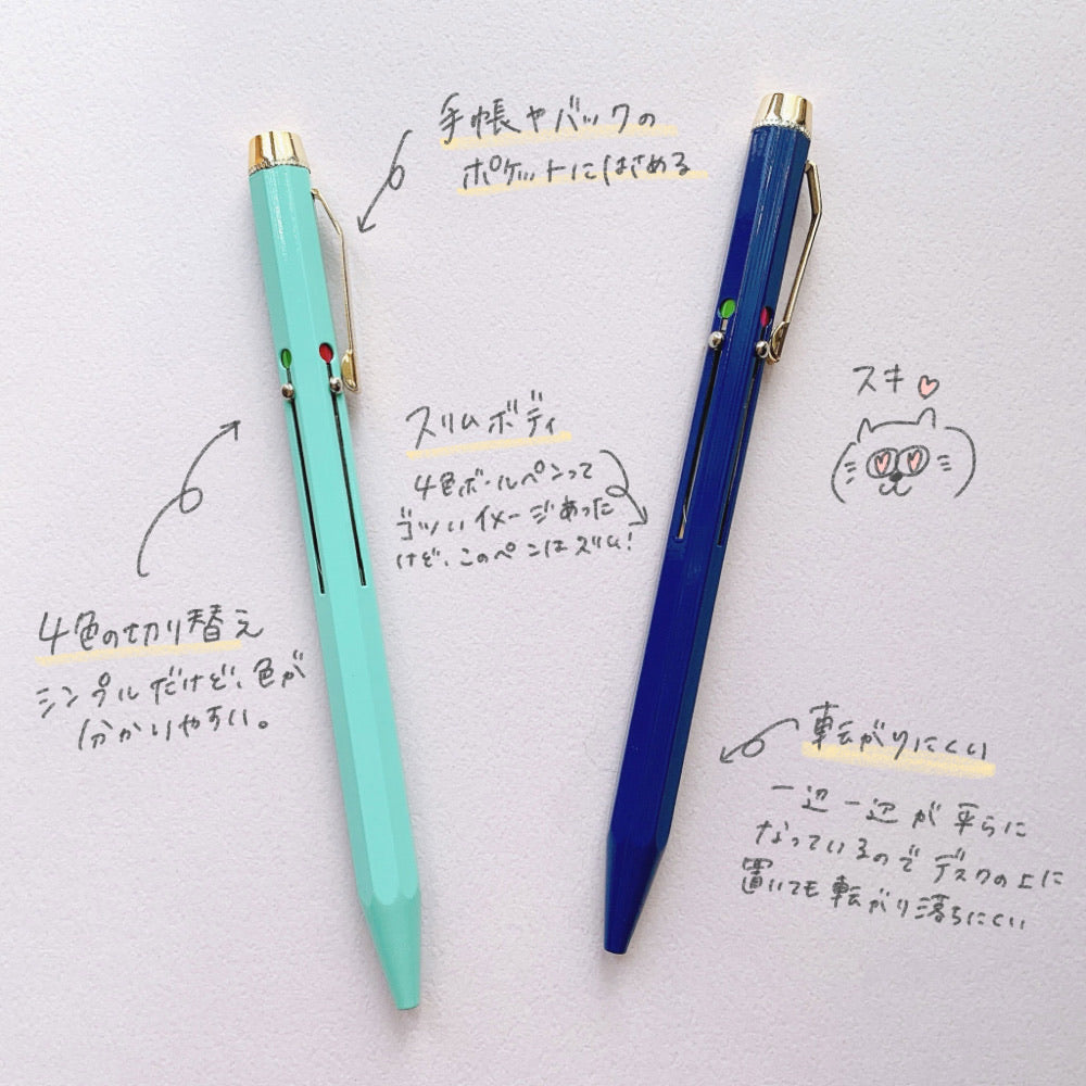 スリムな4色ボールペン(4 Colors Ballpoint Pen) – てんのしごと道具店